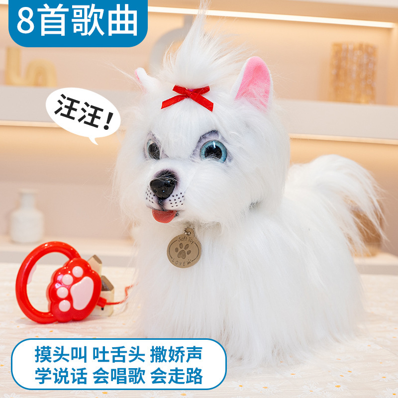 子供用ぬいぐるみ、犬をなめる、インテリジェントリピートロボット犬シミュレーション、歩くことができ、散歩したり呼び出したりできる電子犬のおもちゃ|undefined