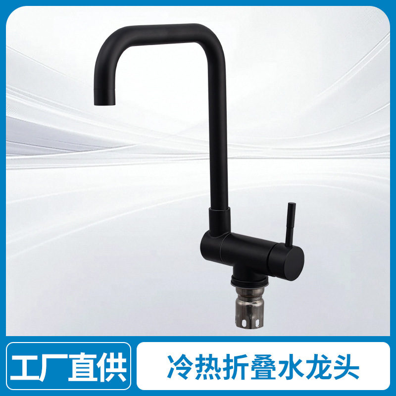 Rv Faucet Kitchen Sink Faucet with Internal Window, Hot and Cold Rotating Folding Dual-Turn Sink Mixing Valve