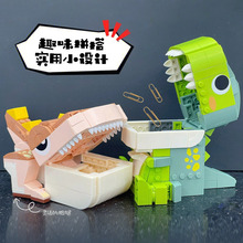 佳奇中國積木存錢罐拼裝小恐龍文具收納盒疊疊樂玩具吃貨霸王龍