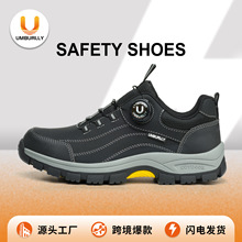 �¿�羳��ʿ���D�~�ۄڱ�Ь ���ҷ��̴�������ĥ�ļ���ȫ����Ь