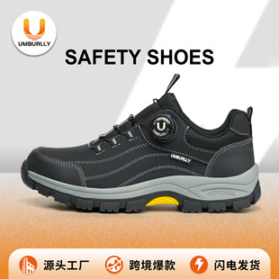 �¿�羳��ʿ���D�~�ۄڱ�Ь ���ҷ��̴�������ĥ�ļ���ȫ����Ь