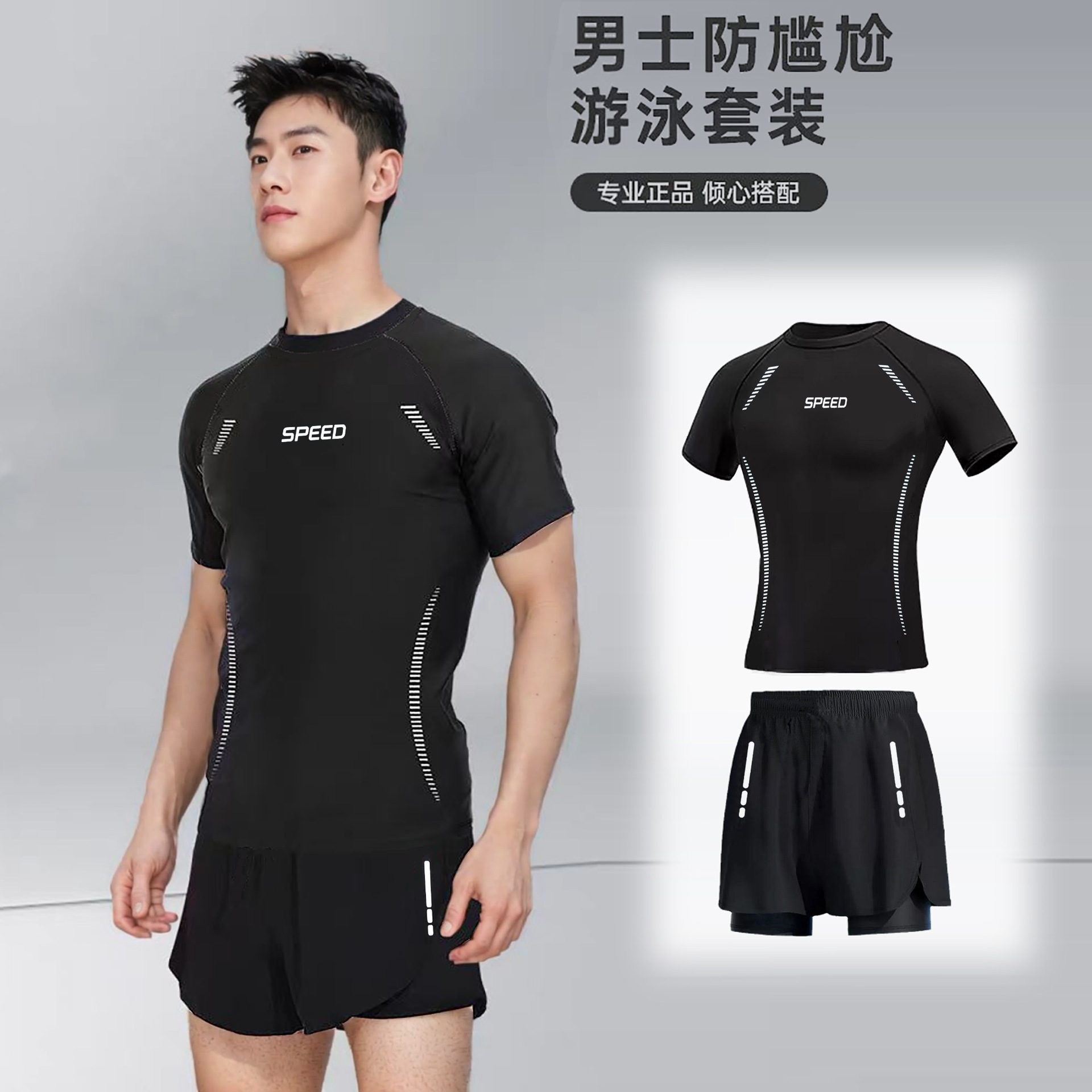 Swimsuit Men's Split College Student Professional Swimsuit 2025 New Loose Adult Anti-Embarrassment Swimming Trunks Suit