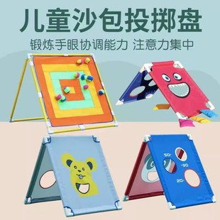 Kindergarten Sensory Training Sandbag Throwing Game Target Thrower Cartoon Animal Throwing Sandbag Animal Target Thrower