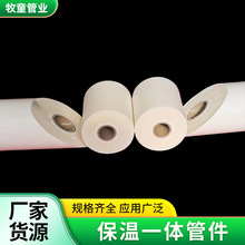 1PPR����һ�w�ܼ� ��ˮ�ܷ����������ع��o�׹ܼ� ����һ�w���ع�