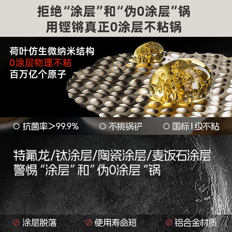 316 panela de acero inoxidable sin pegajosidad de Alemania para engrosar la olla de frita de horno electromagnético sin recubrimiento de grado alimenticio