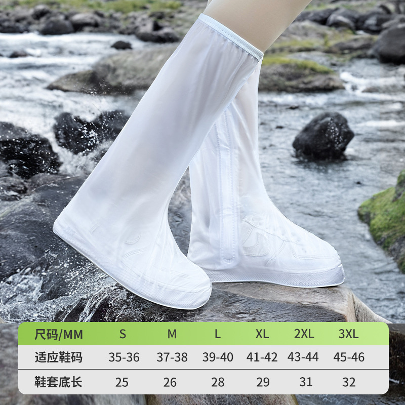 C2 high tube - white - 360° non-slip side tube height is about 39CM [thick anti-slip sole]