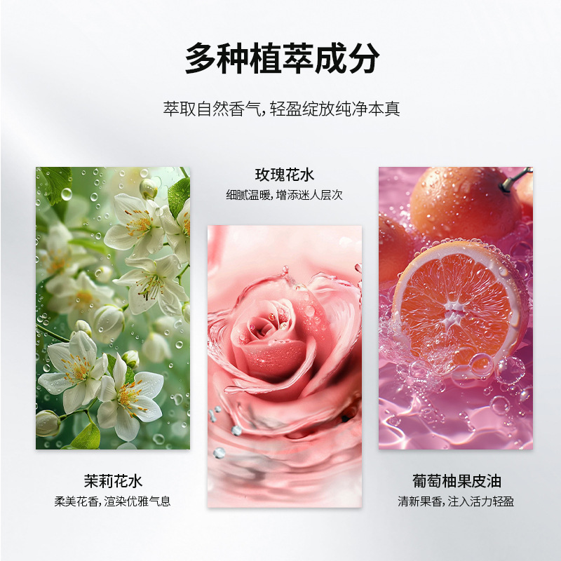 韩纪大牌同款香氛喷雾反转巴黎真我衣物除味持久留香香气喷雾批发|undefined