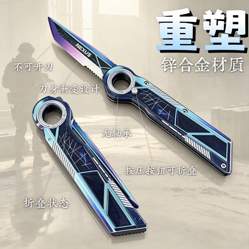 [New Product Launch] Foldable and Reshapeable Alloy Delta Force Game Peripheral Toy Model, Unsharpened