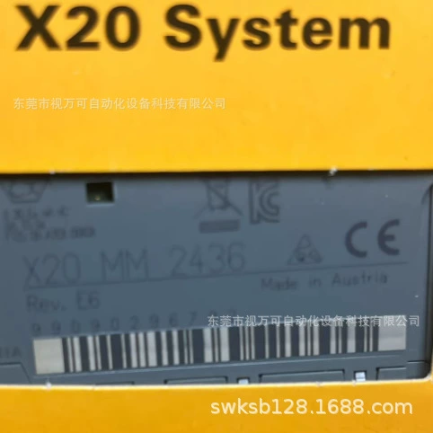 Begale X20MM2436 модуль спот новый оригинальный подлинный торг