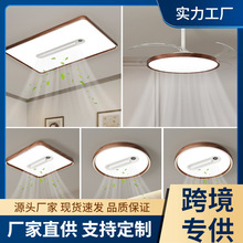 现代简约无叶风扇灯全光谱护眼新款数显负离子吸顶风扇灯中山灯具