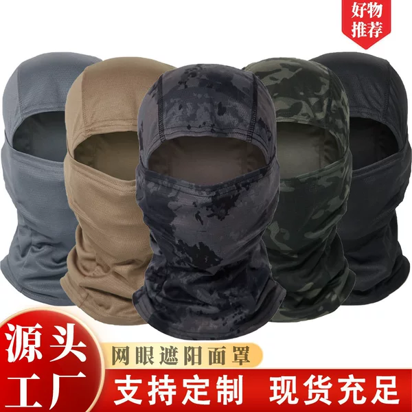 Cross-Border Camouflage Tactical Riding Hood, Face Mask, Neck Protection, Breathable Quick-Drying Motorcycle Balaclava, Sports Mask
