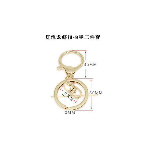 Manufacturer zinc alloy lobster clasp three-piece set key chain iron ring 8-character chain jewelry luggage accessories wholesale