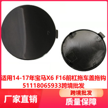 �m���2014-2017�ꌚ�RX6 F16ǰ����܇�w���h51118065933�羳���l