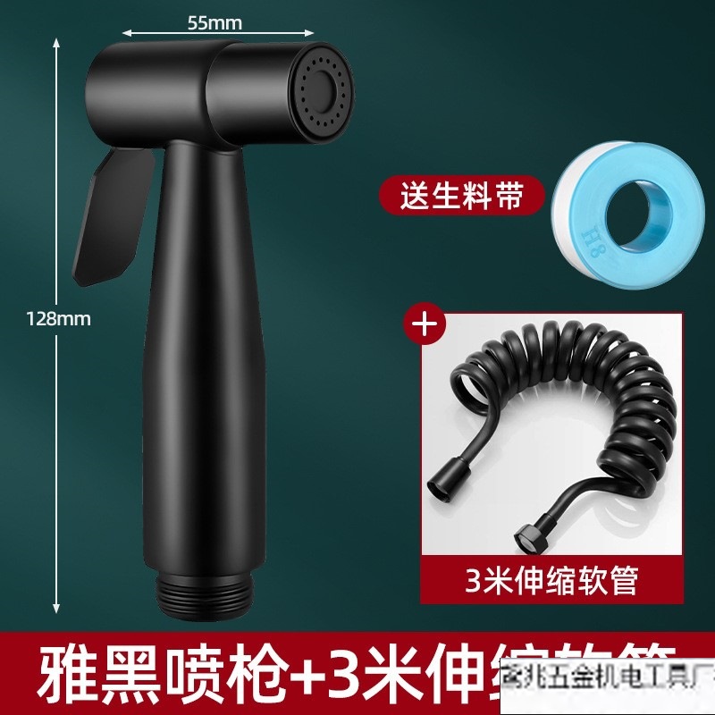 야헤이【방폭형|녹 없음] 304 스프레이 건 + 3m 텔레스코픽 호스