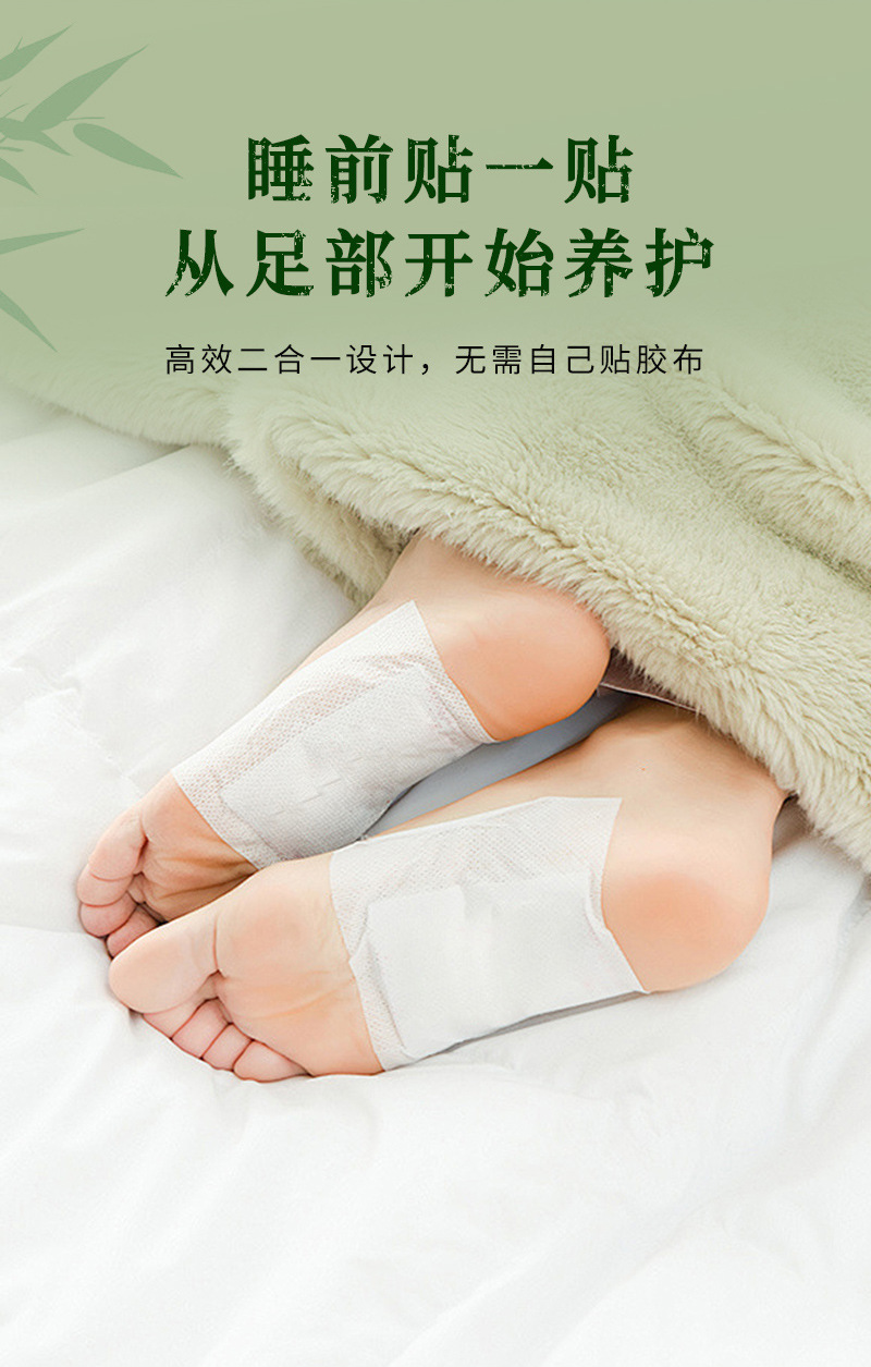 Bamboo Vinegar and Mugwort Foot Patches Two in One Herbal Foot Care key features