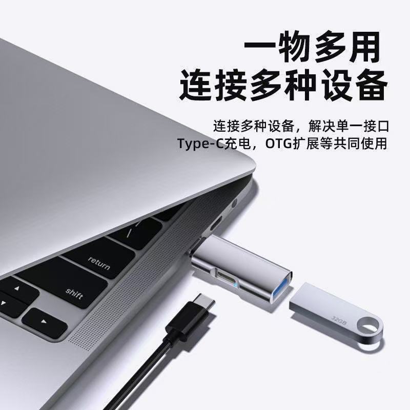 Type-c - USB プラス PD 充電多機能ハブコンバータ OTG アダプタ U ディスク拡張ドック外部電源|undefined