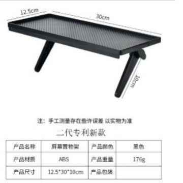 多機能セットトップボックスコンピュータテレビ液晶表示スクリーンの後ろに物を置くデスクの吊り式スクリーンスタンド