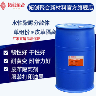 ˮ�Ծ����֬��ɢ�w���b��ˮ�ԇ��T��ī��֬Ƥ����x���]��֬���g