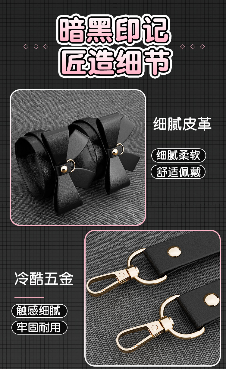 SM Bondage Kit with Handcuffs, Nipple Clamps and Anal Plug, 10-Piece Couple Set — detail image 3