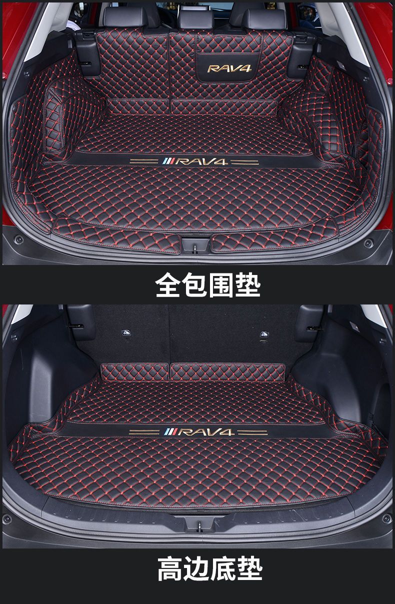 Applicable to 22 Toyota RAV4 Trunk Mat 21 Rongput with Trunk Mat Surrounding Interior Modification 09-20