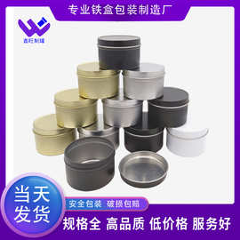 大量现货应急铁罐防灾蜡烛罐60*40mm马口铁盒源头工厂空铁盒