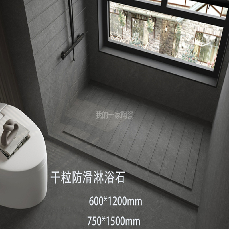 New simple original groove dry grain shower board 750 × 1500 balcony outdoor bathroom non-slip marble tiles