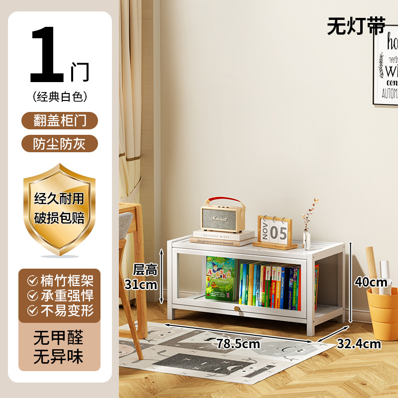 [일반 클라우드 화이트] 플립 도어 2층 80 길이 디스플레이 캐비닛