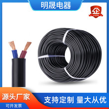 RVV���˼��~3о�o�׾�1.5 2.5 4 6 16 10ƽ���Դ������2��ܛ늾�