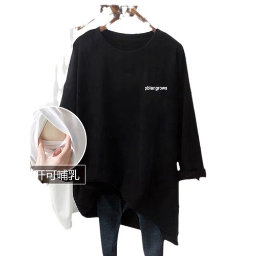 Nursing top for moms on the go, autumn set nursing wear for women, long-sleeved nursing top, loose outerwear for breastfeeding