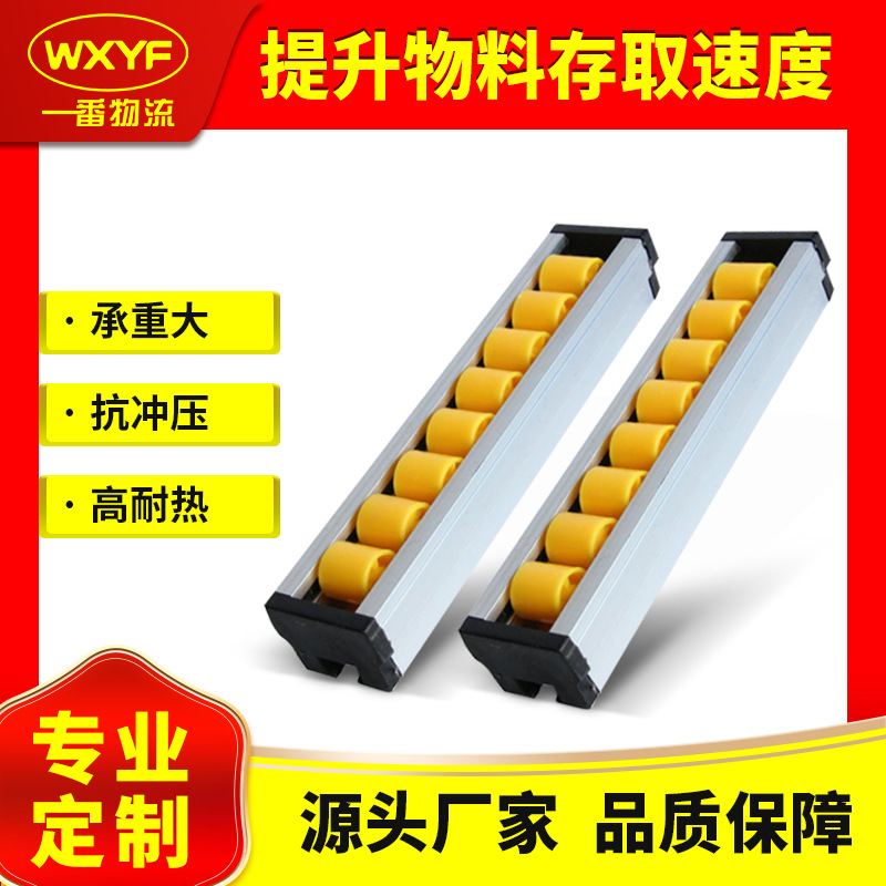 铝合金镀锌流利条 防静电挡边框架 仓储货架滑轮导轨卸货流水线