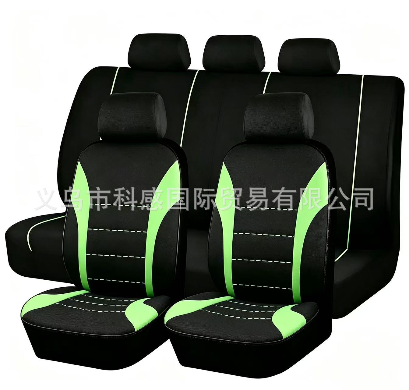 General-Purpose 5-Seater Car Seat Covers with Single Waistline, 9-Piece Set for Export to Southeast Asia, Russia, Africa and Other Overseas Countries
