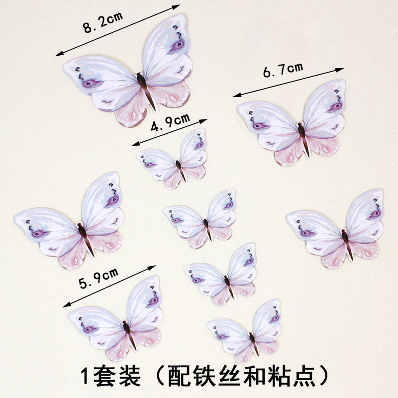 生日蛋糕装饰烘焙插件漫彩色烫金蝴蝶浪插旗DIY网红甜品台装扮|undefined