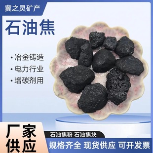 �F؛����ʯ�ͽ���ұ���T�쌧��ø�̼����ʯī��ʯ�ͽ���̿�S��