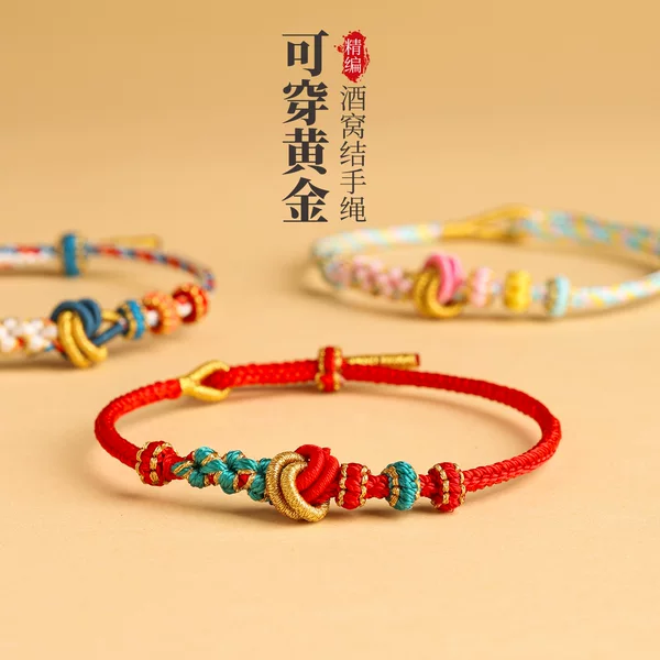 Dimple Knot Semi-Finished Bracelet for the Year of Birth, DIY Handmade Braided Eight-Strand Bracelet That Can Hold Gold Transfer Beads