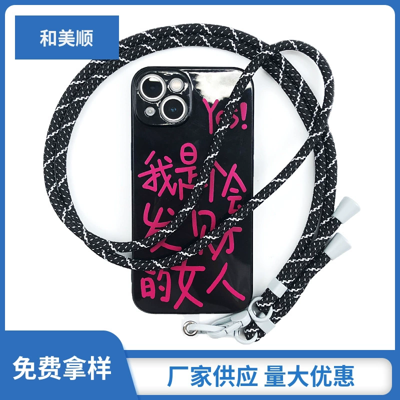 Простой всеподходящий ремешок для мобильного телефона, цепочка для мобильного телефона, полиэфирная веревка, веревка с защитой от потери, подходит для всех регулируемых чехлов для мобильных телефонов