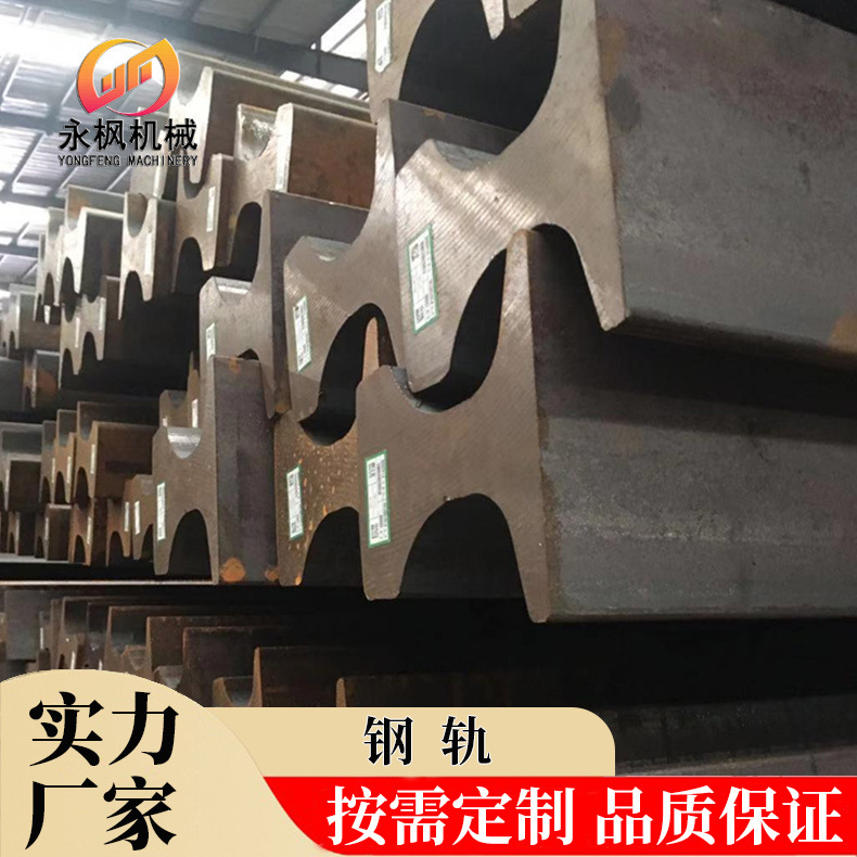 厂家现货钢轨 连接配件鱼尾板螺栓压板24KG道轨 18KG轻轨