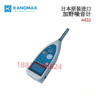 Договоритесь о цене на новый японский оригинальный импортный шумомер KANOMAX 4431.