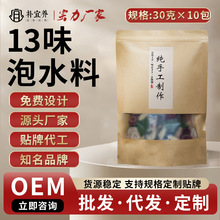 肉苁蓉锁阳淫羊藿鹿茸黄芪枸杞桑椹滋补泡茶水泡酒料男士专用批发