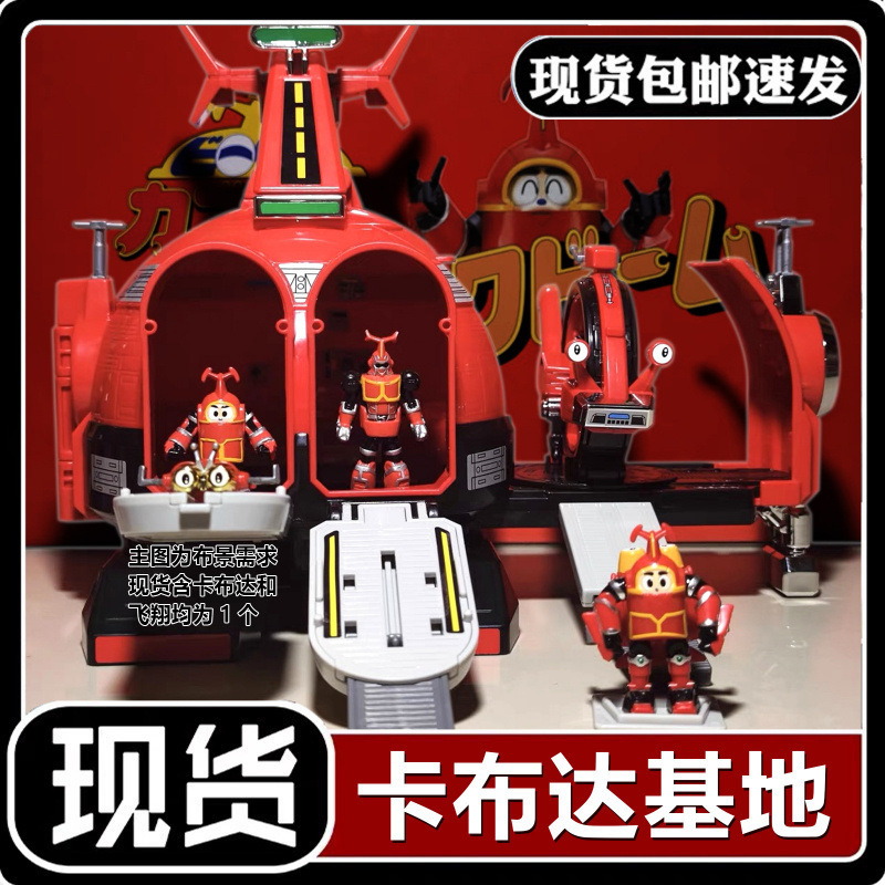 全套铁甲小宝卡布达鲨鱼辣椒蟑螂恶霸蝎子CO男孩玩具手办模型可动|undefined
