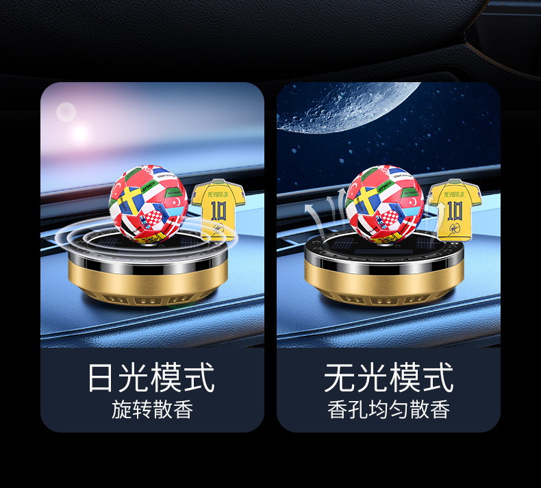 New Jersey Solar-Powered Rotating Football Ornament Car Accessories Decoration Solar-Powered Aromatherapy Essential Oil for Odor Removal