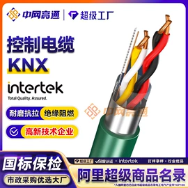 电力电缆;光缆;控制电缆