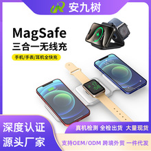 爆款三合一无线充电器适用于苹果手机耳机手表桌面折叠磁吸无线充