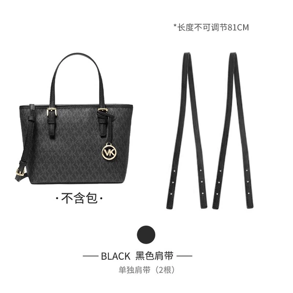 Black shoulder strap 81cm (pack of 2)