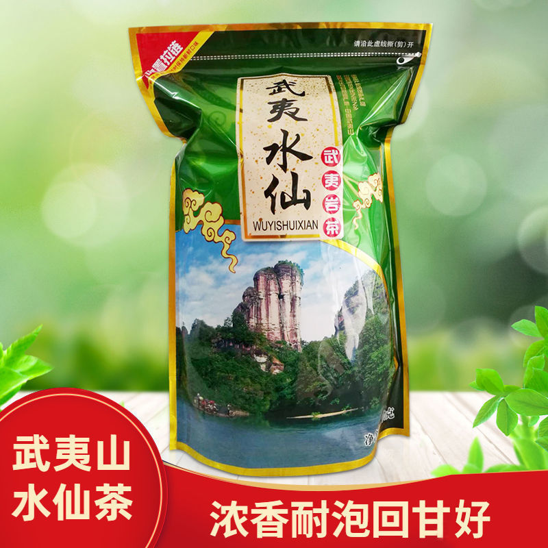水仙茶浓香炭焙大红袍精选茶叶福建武夷山浓香型散茶250克/500克