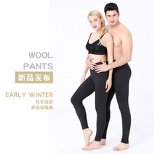冬季新款羊绒裤男女同款纯色高腰毛线裤中年装加厚单层保暧裤