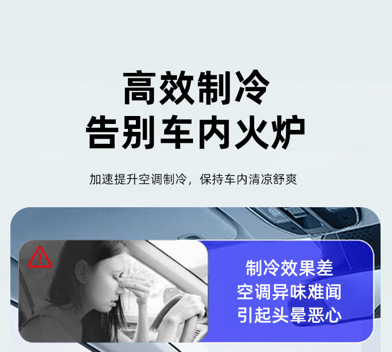 Zero Degree Refrigerant for Cars, Zero Degree Car Air Conditioner R134a Refrigerant, Environmentally Friendly Refrigerant, 134 Car Fluoride Refrigerant
