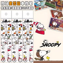 新品日本ZEBRA斑马限量史努比DIY款可爱卡通按动中性笔黑0.5水笔