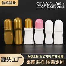 50ml�L��ƿpe����ƿ����Һ������Ʒ����ƿֹ��¶�L��ƿ�ӿ�ӡˢ