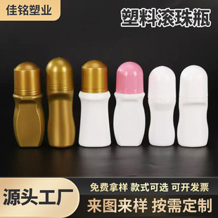 ���l50ml�L��ƿpe����ƿ����Һ������Ʒ����ƿ��ӡˢ