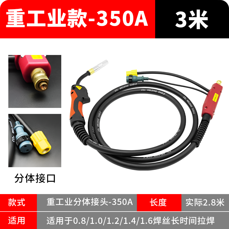 aa 파나소닉 인터페이스 350 중공업 모델 3m(45제곱미터)